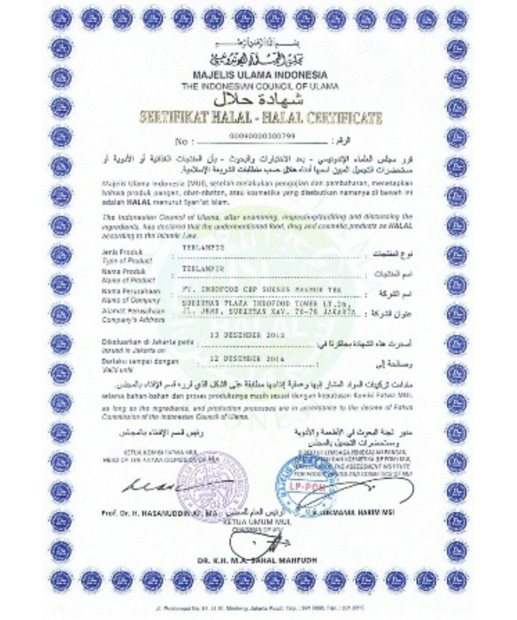 Halal Certificate